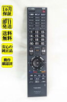楽天市場】47z8000 リモコンの通販