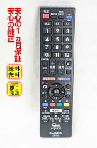 楽天市場】AQUOS 2T-C24AC2の通販