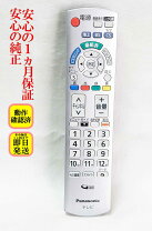 楽天市場】パナソニック TH－L24C3（TV・オーディオ・カメラ）の通販
