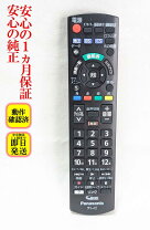 楽天市場】th－32f300 リモコンの通販