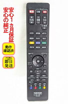楽天市場】d－bz510 リモコンの通販