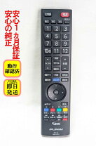 楽天市場】funai テレビ 24の通販