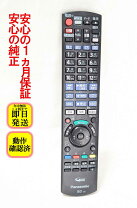 楽天市場】DMR-4W102の通販