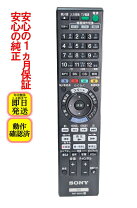 楽天市場】bd-t1500 リモコンの通販