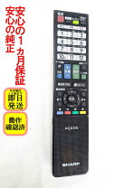 楽天市場】アクオス リモコンlc－40h9の通販