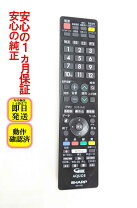 楽天市場】aquos lc－32w35－の通販