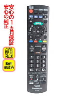 楽天市場】viera th－19c300の通販