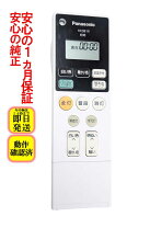 楽天市場】hh－lc713arの通販