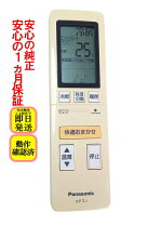 楽天市場】cs－565cxr2－wの通販