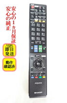 楽天市場】lc46lv3の通販