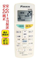 楽天市場】ダイキン f25gtns－wの通販