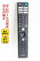 楽天市場】sony bravia 49x－9500gの通販