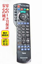 楽天市場】viera th-43fx500の通販