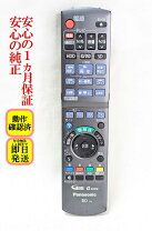 楽天市場】dmr bwt2100 リモコンの通販