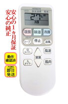 楽天市場】中古 エアコン（メーカー日立）（エアコン｜季節・空調家電 