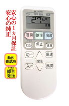 楽天市場】中古 エアコン（メーカー日立）（エアコン｜季節・空調家電 