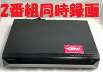 楽天市場】ブルーレイレコーダー 2番組同時録画（容量（レコーダー 