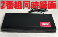 【中古】除菌済 即日発送 東芝 REGZA DBR-Z310 ダブル録画 HDD ブルーレイレコーダー 2チューナー 2番組…