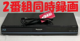 【中古】除菌済 即日発送 パナソニック DIGA DMR-BW680 ダブル録画 HDD ブルーレイレコーダー 2チューナー 2番組同時録画 500GB (最長約887時間) 当ショップのリモコン同時購入でリモコンの代金8％OFF又は当ショップのリモコンで使えるクーポン付き