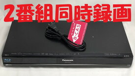 【中古】除菌済 即日発送 パナソニック DIGA DMR-BW695 ダブル録画 HDD ブルーレイレコーダー 2チューナー 2番組同時録画 500GB 当ショップのリモコン同時購入でリモコンの代金8％OFF又は当ショップのリモコンで使えるクーポン付き