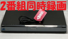 【中古】除菌済 即日発送 パナソニック DIGA DMR-BW870 ダブル録画 HDD ブルーレイレコーダー 2チューナー 2番組同時録画 1TB (最長約1773時間) 当ショップのリモコン同時購入でリモコンの代金8％OFF又は当ショップのリモコンで使えるクーポン付き