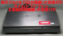 楽天市場】REGZA タイムシフトの通販 