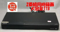楽天市場】東芝regza hdd 2番組同時録画の通販