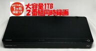 【中古】除菌済 即日発送 東芝 REGZA DBR-Z420 ダブル録画 大容量1TB (最長約1813時間録画) HDD ブルーレ…