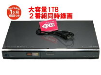 楽天市場】パナソニック レコーダー 1tb 2チューナーの通販