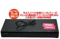 【中古】除菌済 即日発送 パナソニック ディーガ DMR-BRX2020 3番組同時録画 HDD BDレコーダー 2TB (約27…
