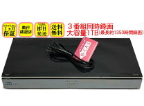 楽天市場】dmr bzt820 リモコンの通販