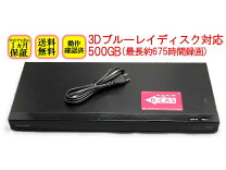 楽天市場】dmr-brs510中古の通販