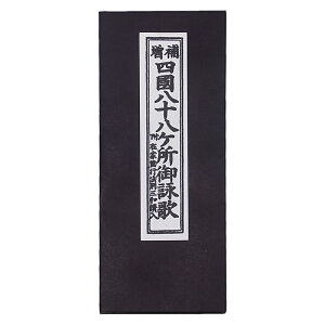 yo{z  l\r E݉Ƌ΍s@Oa]