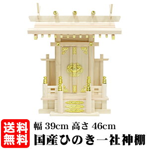 �_�I�@��_���i�Ђ̂��j