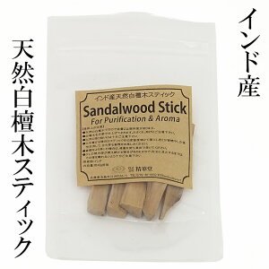 ChYVRh؃XeBbN sandalwood stick (T_EbhXeBbN)  