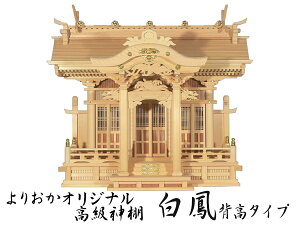 ��肨���I���W�i�������_�I�y���P�z�w���^�C�v