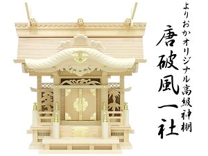 �����_�I�y���j����Ћ{�z