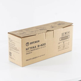 【中古】[PG]8日保証 未使用品 NTT FAX-EP-2(B400) 0B500019 純正 FAX用 トナーカートリッジ NTTFAX B-400 [ST04507-0121]