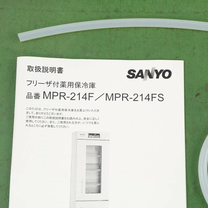 楽天市場】【中古】[DW]8日保証 冷却確認済 SANYO MPR-214F MEDICOOL 