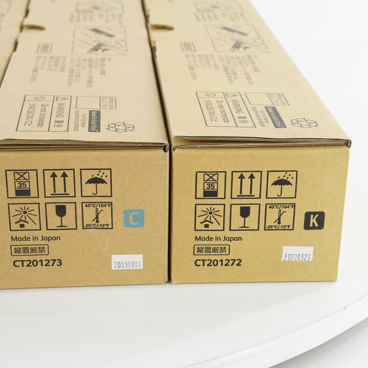 楽天市場】【中古】[PG]8日保証 セット 未使用品 FUJI XEROX CT201272