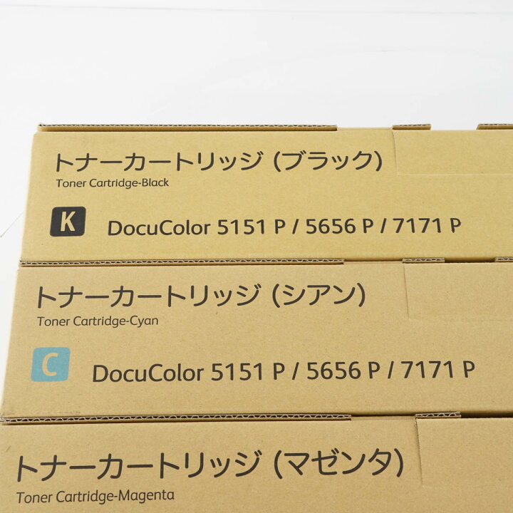 楽天市場】【中古】[PG]8日保証 セット 未使用品 FUJI XEROX CT201272 