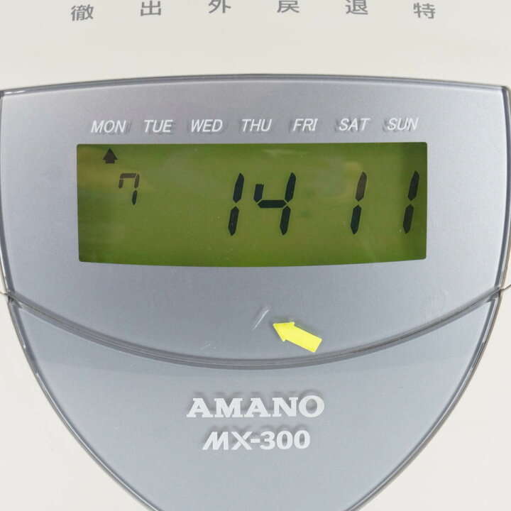 楽天市場】【中古】[PG]8日保証 AMANO MX-300 タイムレコーダー 時間 