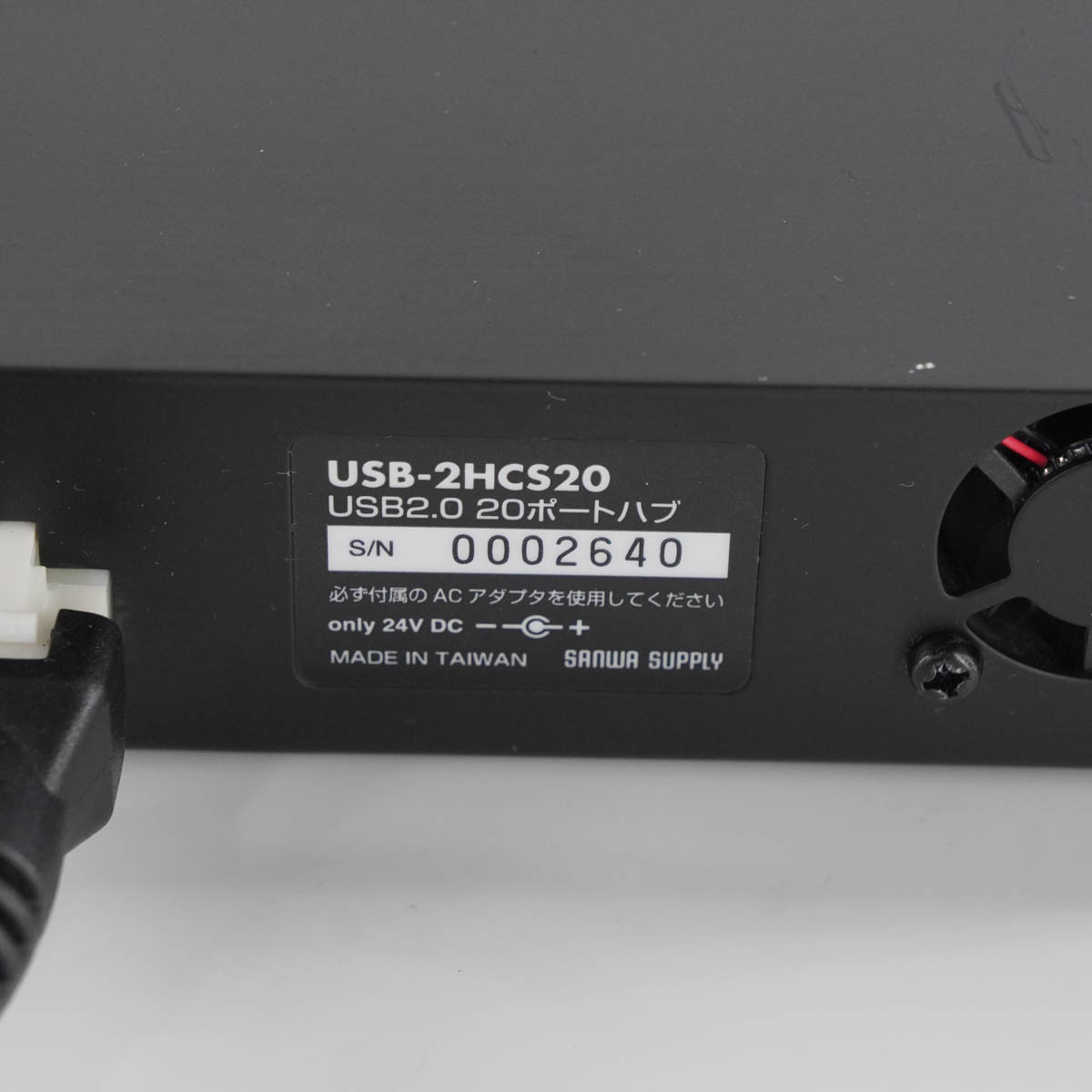 楽天市場】【中古】[PG]8日保証 3台入荷 sanwa USB-2HCS20 USB2.0 20