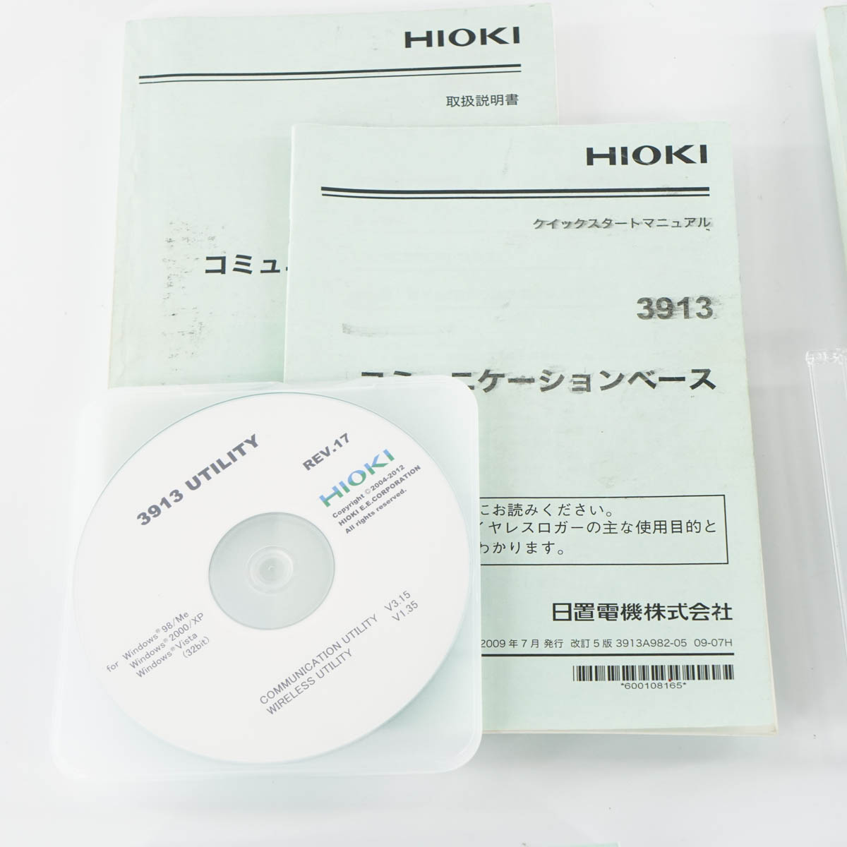 楽天市場】【中古】[JB]現状販売 4台セット HIOKI 3913 COMMUNICATION