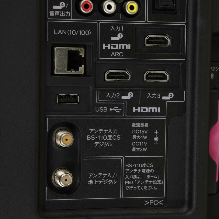 楽天市場】【中古】[JB]現状販売 2013年製 SHARP LC-60W7 AQUOS 