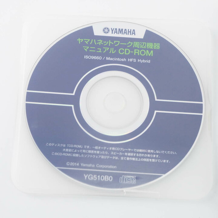 楽天市場】【中古】[PG]8日保証 初期化済 YAMAHA RTX1210 ルーター 