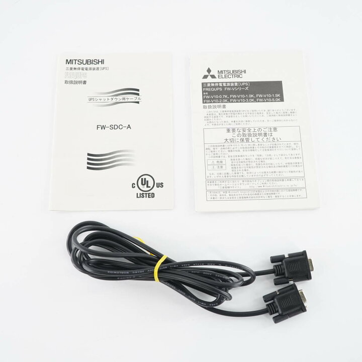 楽天市場】【中古】[PG]8日保証 MITSUBISHI FW-V10-1.5K FREQUPS-V UPS 
