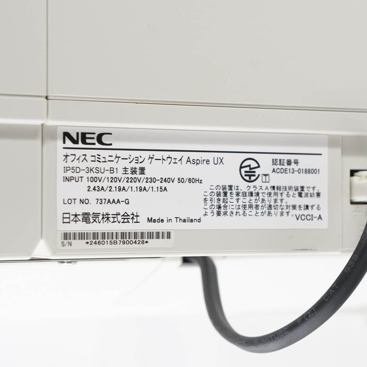 楽天市場】【中古】[PG]8日保証 セット NEC IP5D-3KSU-B1 Aspire UX