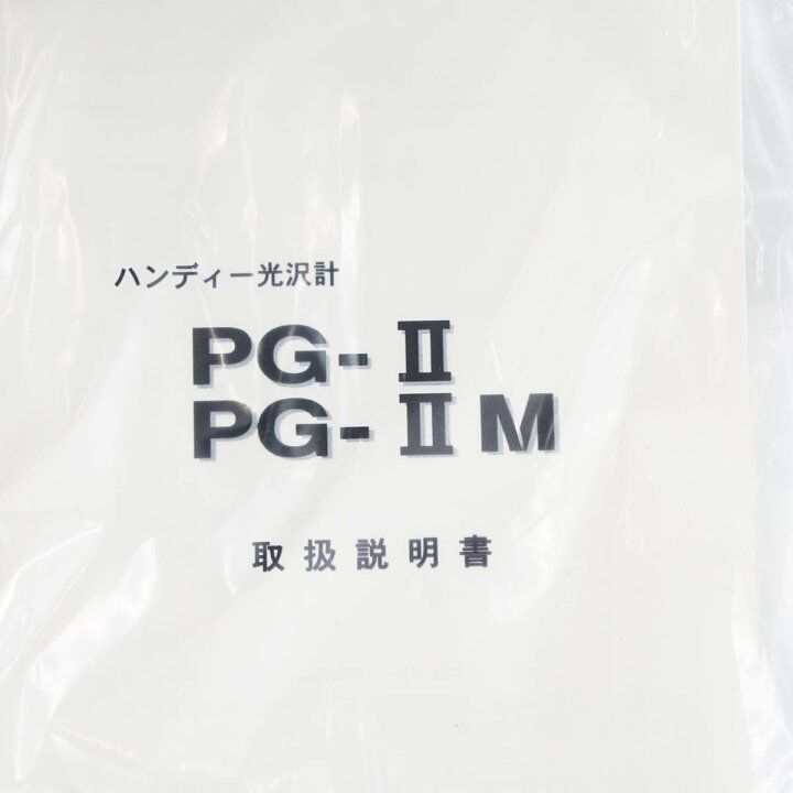 楽天市場】【中古】[DW]8日保証 10/2020CAL NIPPON DENSHOKU PG-IIM 