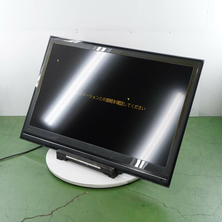 y818☆ HITACHI 2010年 47型液晶テレビ 47インチ UT47-MX800